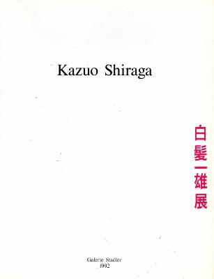 KAZUO SHIRAGA - Texte d'Antoni Tàpies. Catalogue d'une exposition de la Galerie Stadler (Paris, 1992)