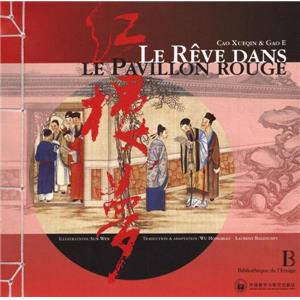 [WEN] LE RÊVE DANS LE PAVILLON ROUGE - Cao Xueqin et Gao E. Illustrations de Sun Wen